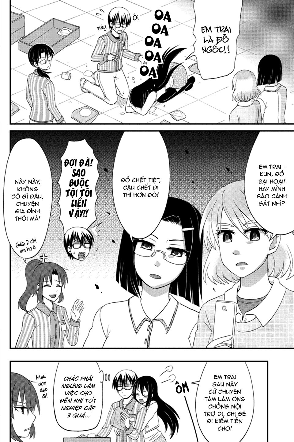 kyoudai hodo chikaku tooimono wa nai chapter 77 8