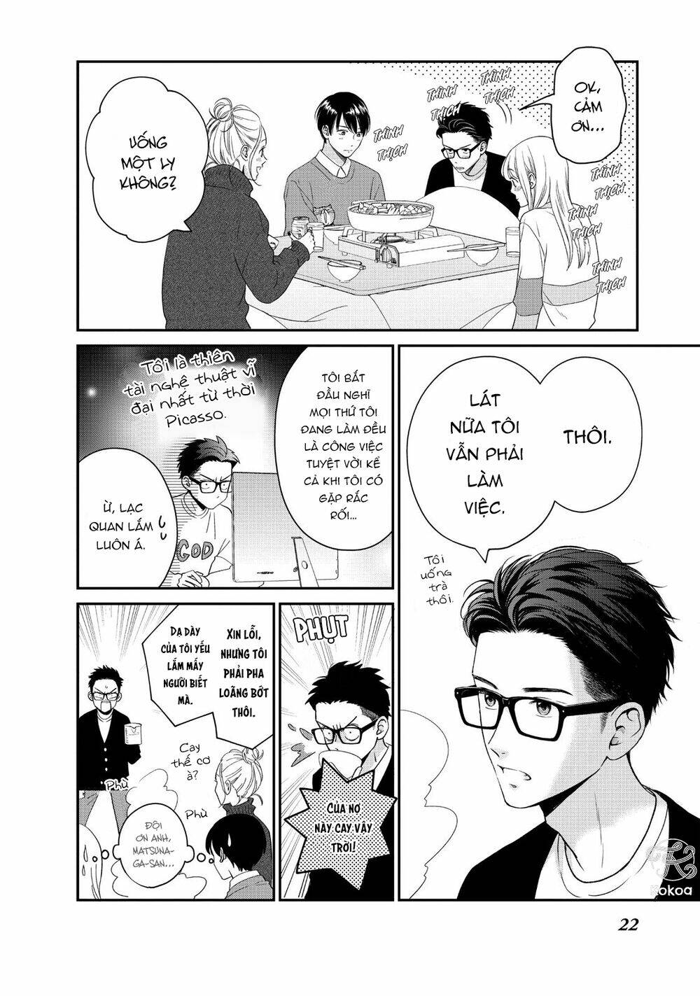 living no matsunaga-san chapter 25 24