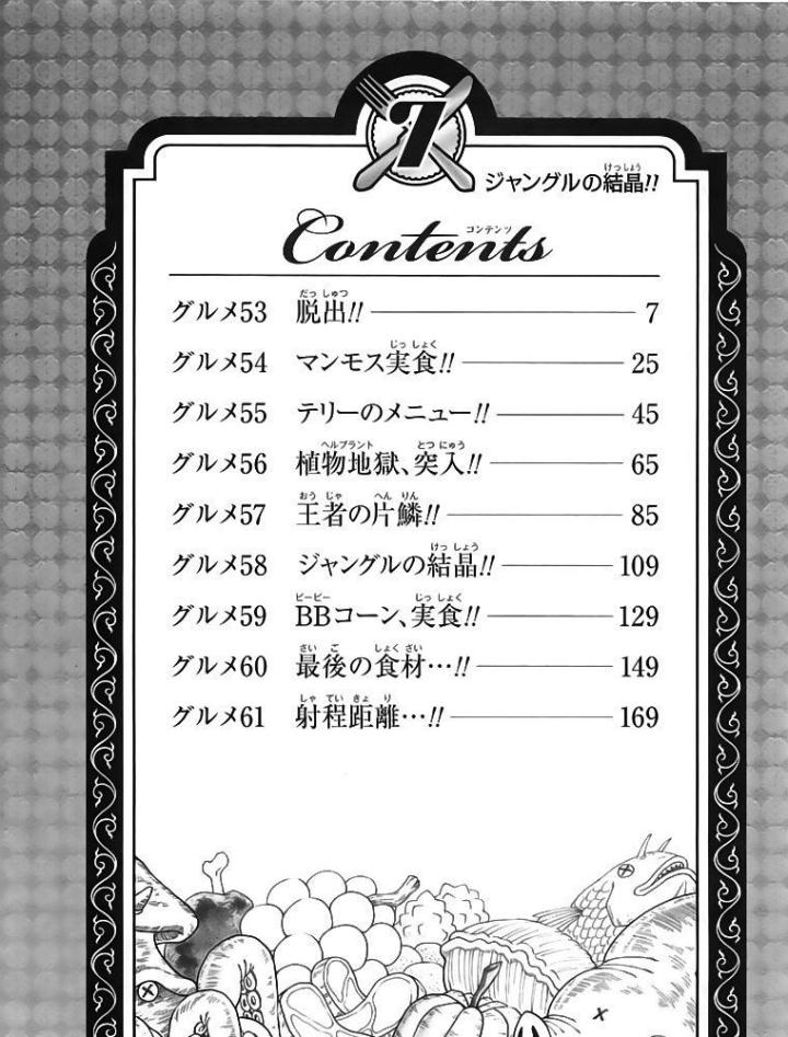 thánh tỏi sành ăn chapter 53 12