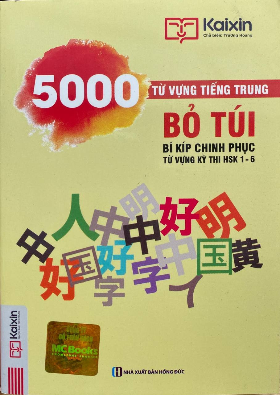 5000 Từ Vựng Tiếng Trung Bỏ Túi - Bí Kíp Chinh Phục Từ Vựng Kì Thi HSK 1 - 6