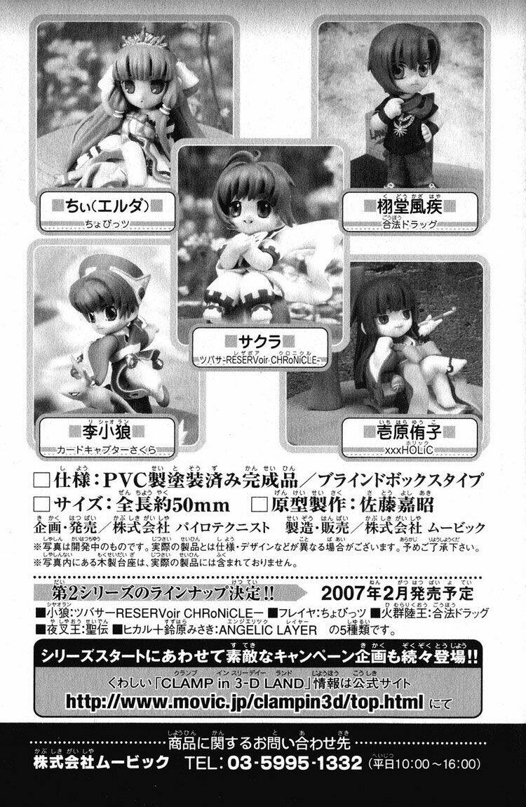 huyền thoại đôi cánh chapter 132 30