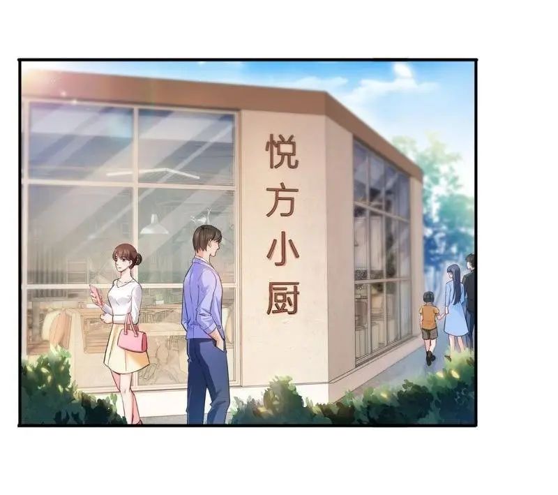 Hệt Như Hàn Quang Gặp Nắng Gắt chapter 141 1