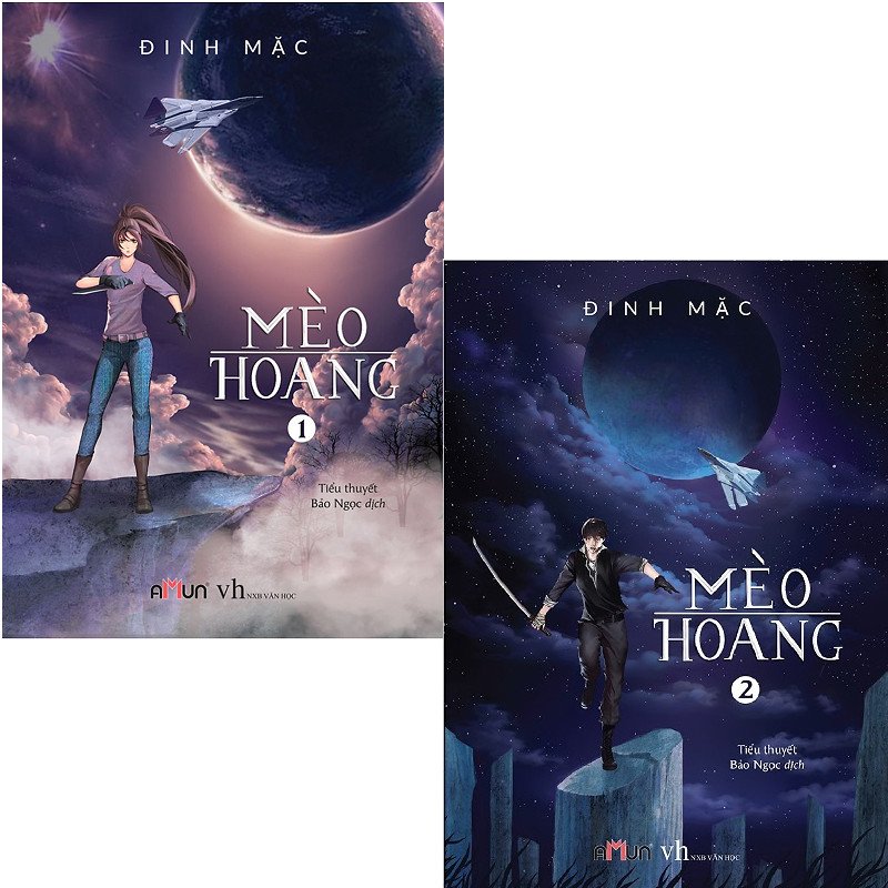 Mèo Hoang - Tái Bản (Trọn Bộ 2 Cuốn)