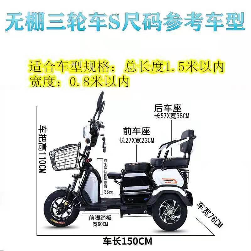 Tấm che xe điện ba bánh giá rẻ nhất chống mưa và chống bụi thế hệ cũ xe tay ga ô tô quần áo chống nắng xe máy ba bánh bốn mùa ô tô phổ thông