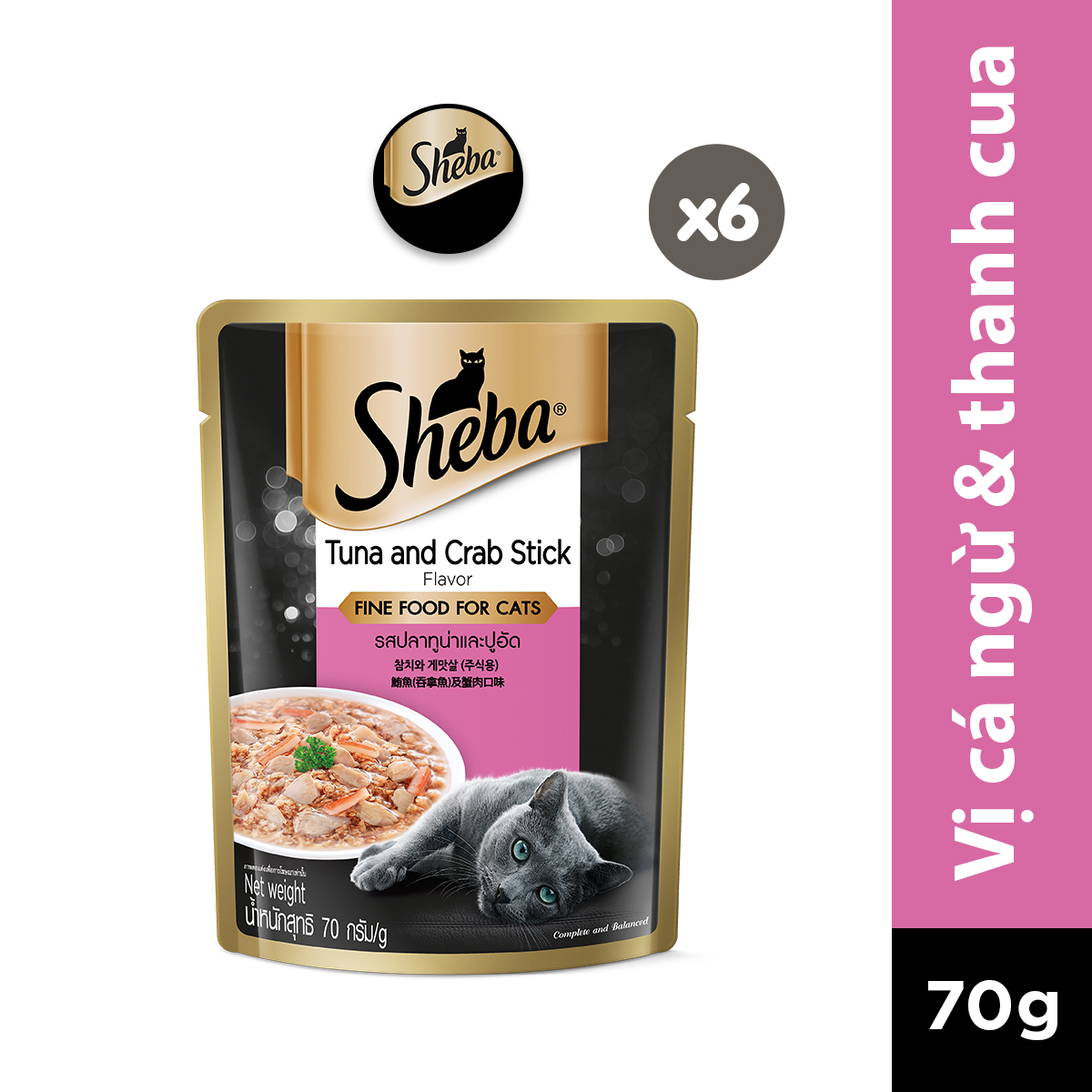 SHEBA Pate cho mèo sành ăn - Thức ăn cho mèo trưởng thành dạng sốt, 70g, 6 gói