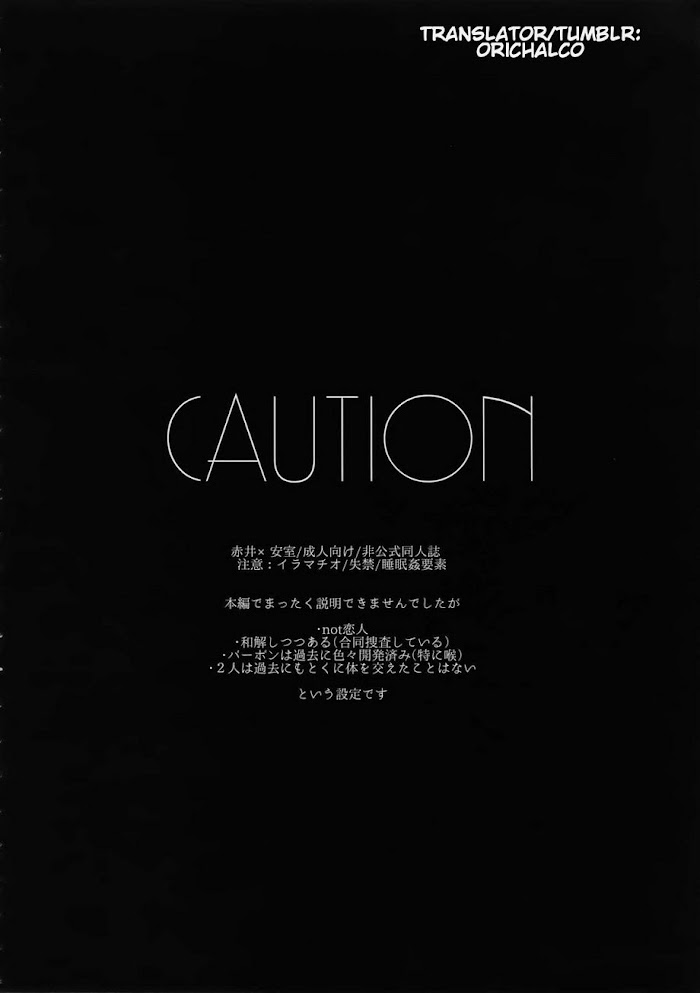 conan doujinshi chapter 1.1 5