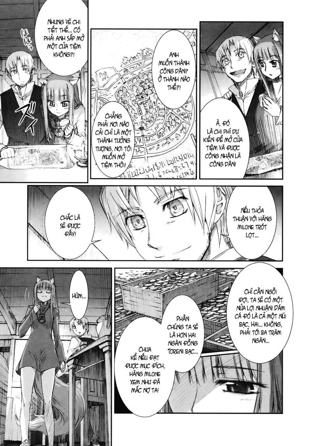 ookami to koushinryou chapter 8 12