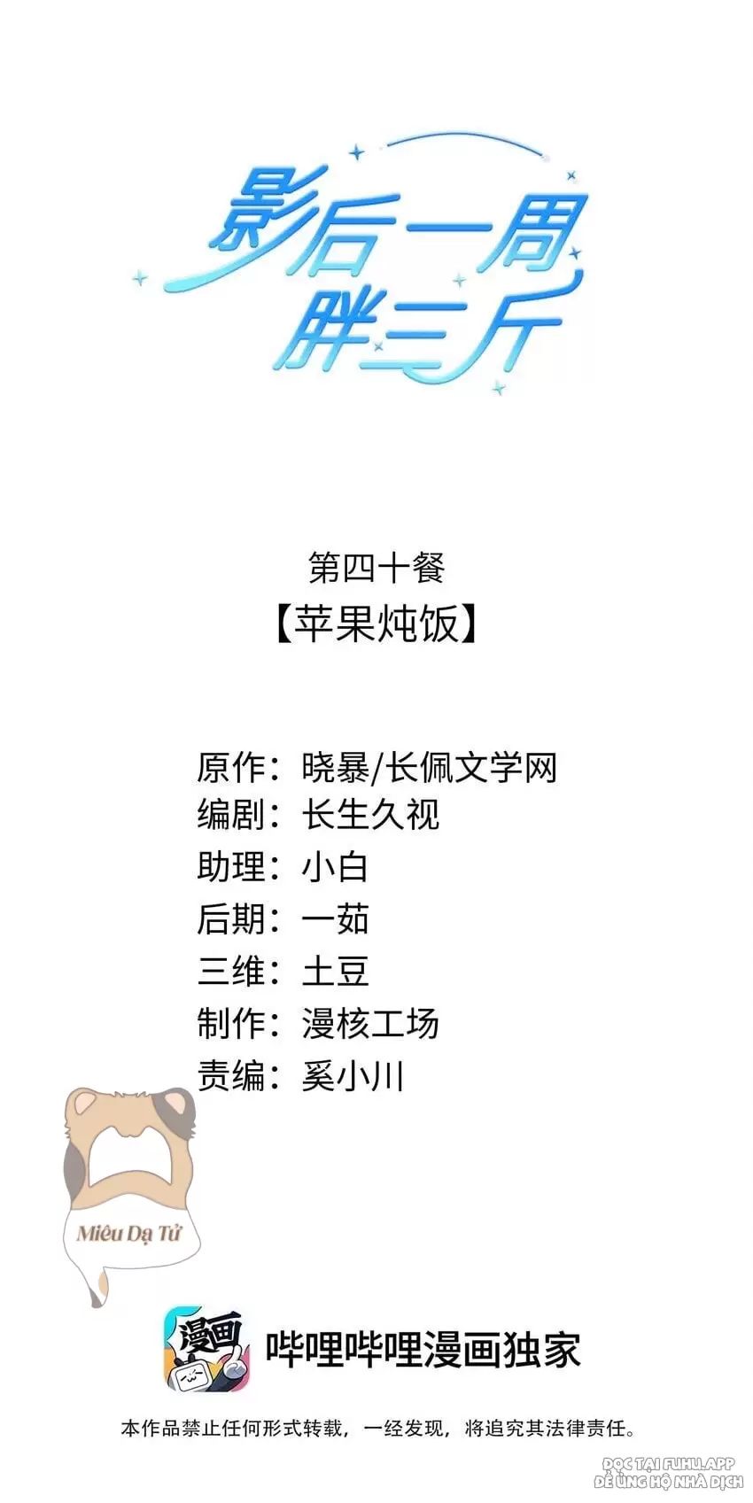 ảnh hậu một tuần mập ba cân chapter 40 2