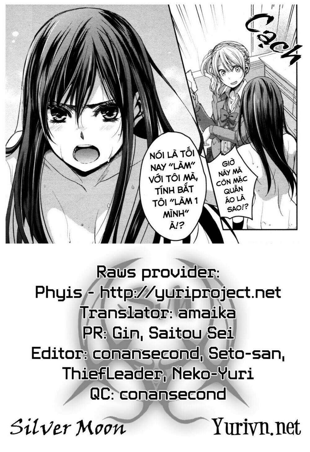 citrus (saburouta) chapter 6 36
