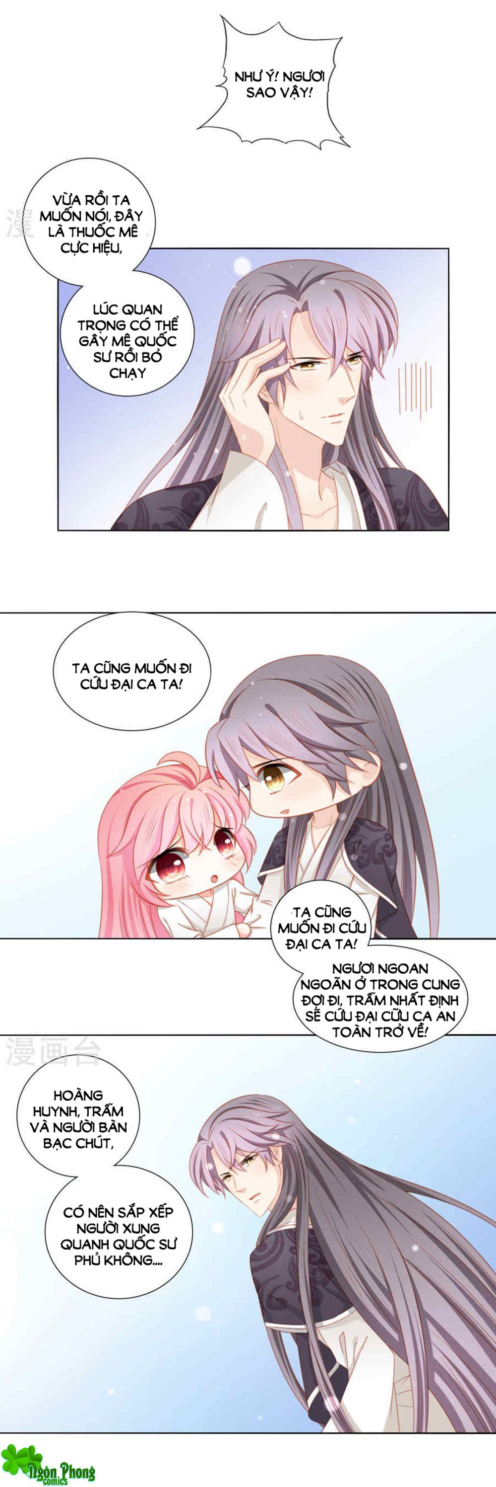 Cát Tường, A Ba Đối Với Con Rất Thất Vọng chapter 51 - Trang 20