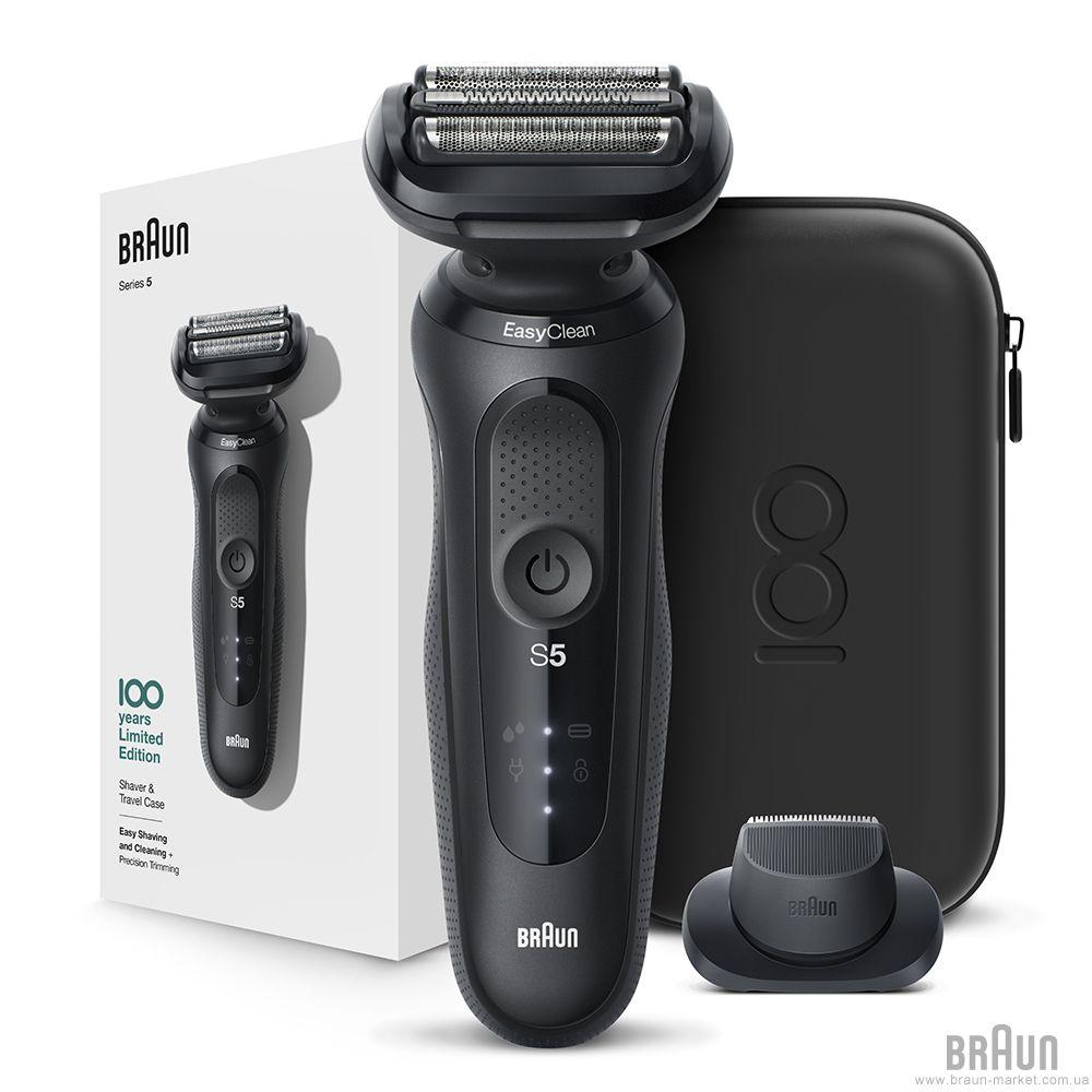 Máy Cạo Râu BRAUN SERIES 5, Máy Cạo Râu Khô Và Ướt, Braun Shaver, Sạc Nhanh, Chống Nước, Made In Germany