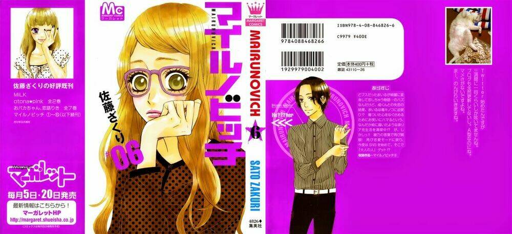 mairunovich chapter 33 2