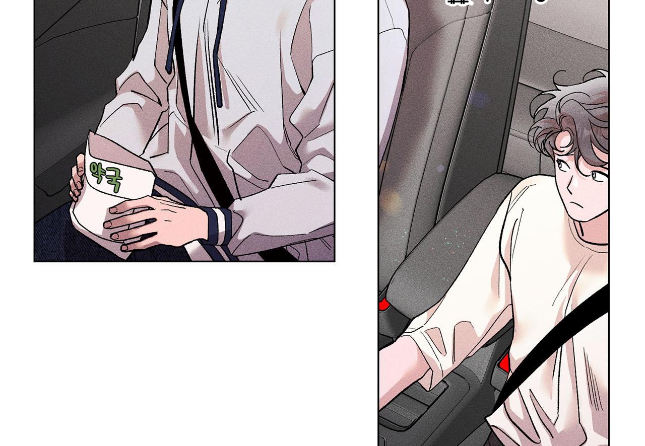 người yêu của anh chapter 19 71