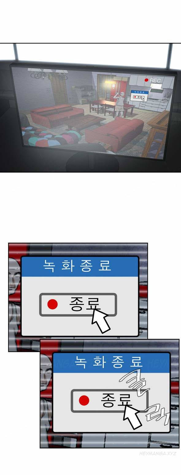 take a peek chapter 28 19