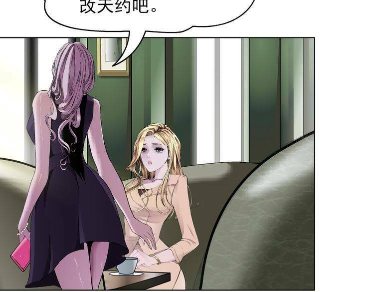 câu lạc bộ ngoại tình 2 chapter 11 5