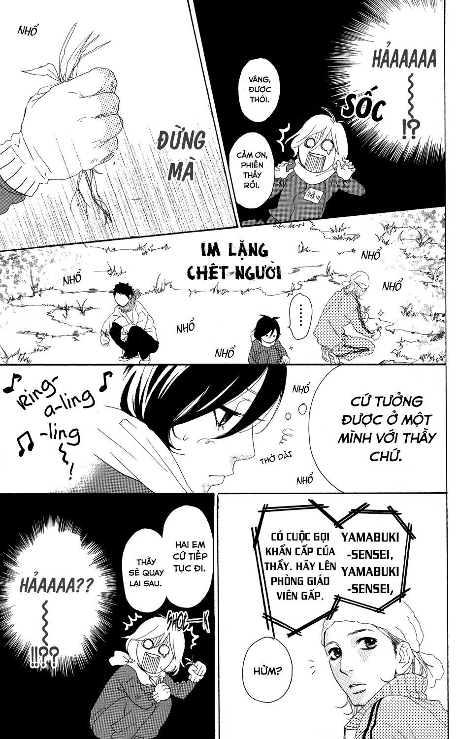 sugars (yamamori mika) chapter 4 8