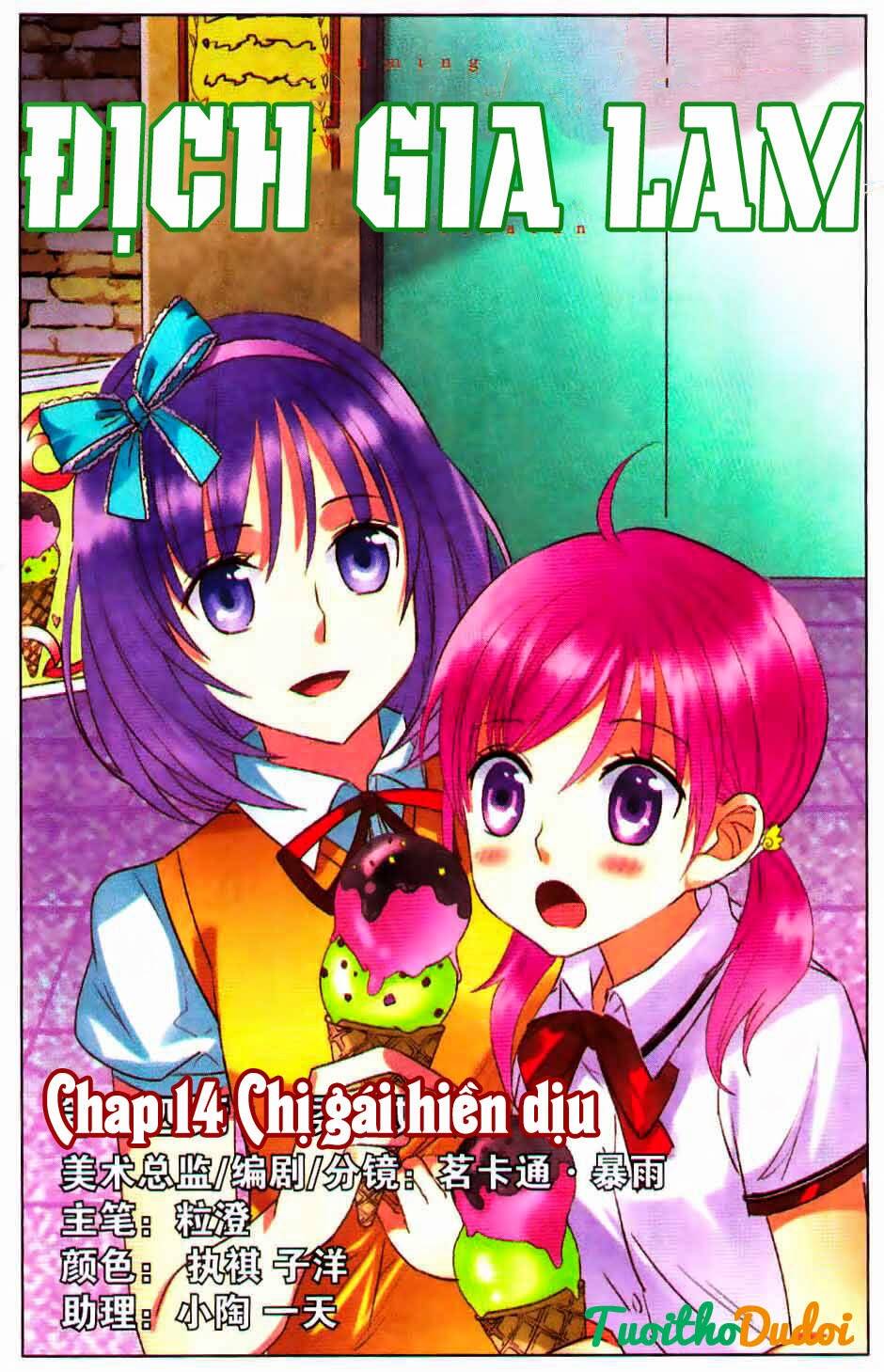 địch gia lam chapter 14 2