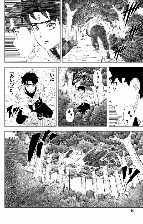 Sách ngoại văn: Naruto: The Steam Ninja Scrolls 1 (Japanese Edition)