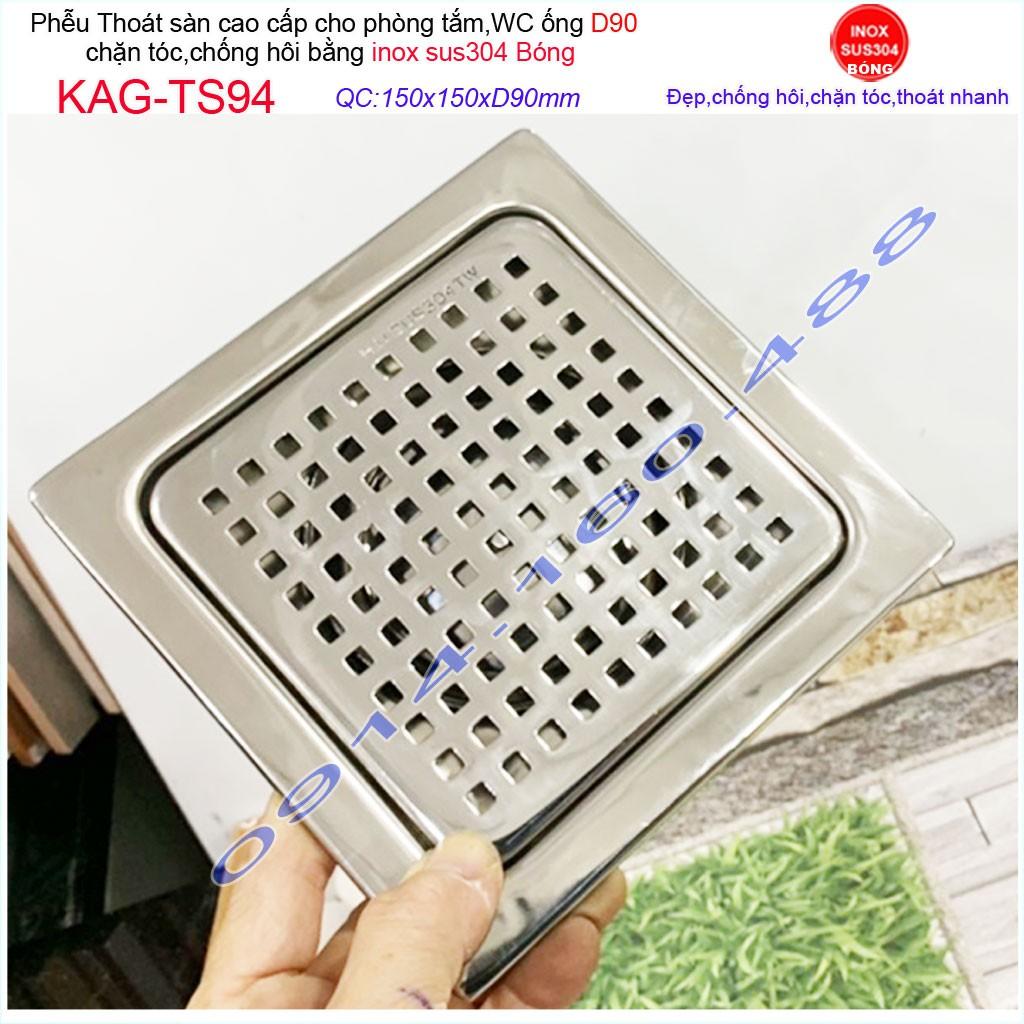 Phễu thoát sàn 15x15cm KAG-TS94 inox 304, hố ga thoát sàn khách sạn cho ống D90mm mặt caro chống mùi hôi