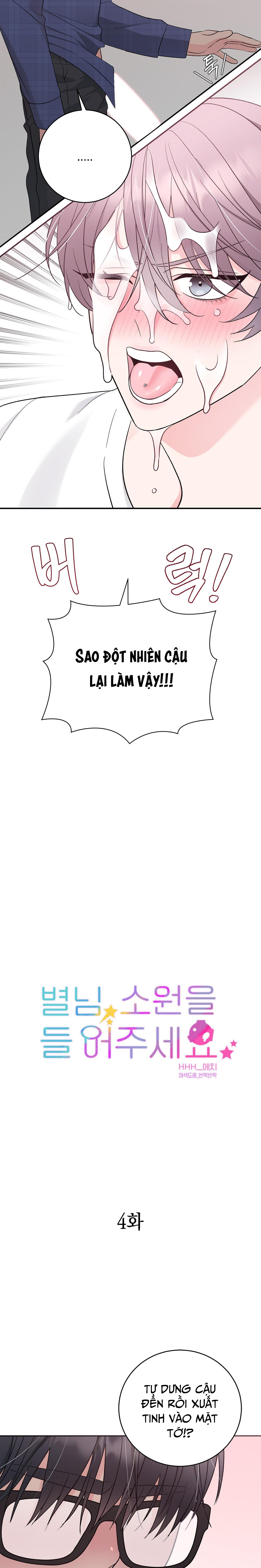 hỡi sao, xin hãy lắng nghe nguyện vọng của con chapter 4 3