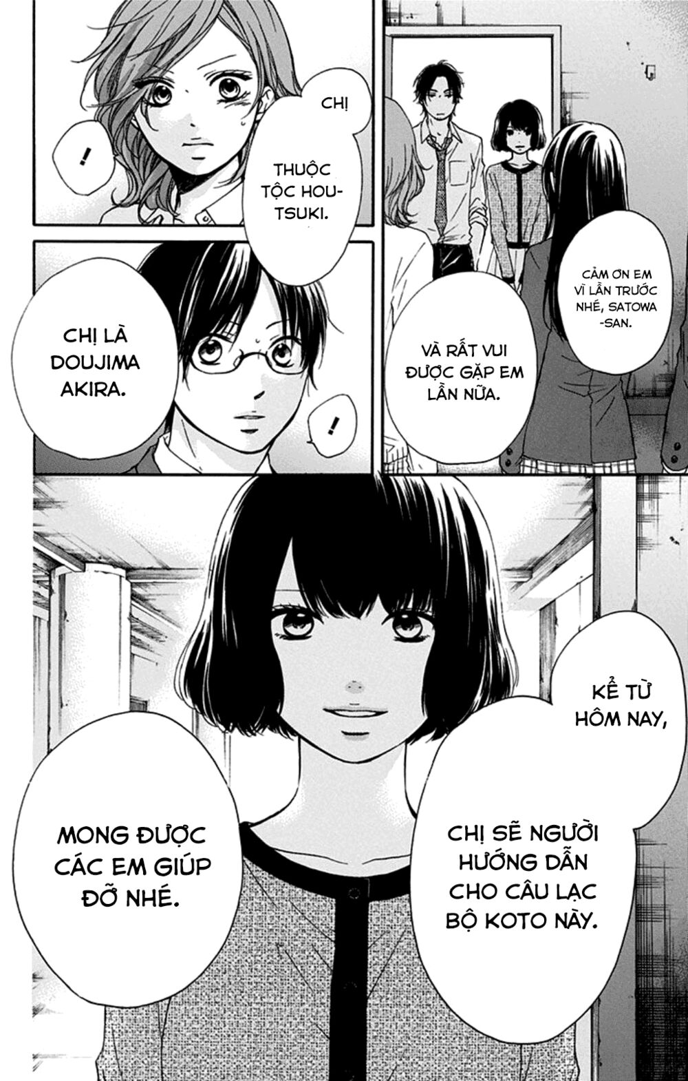 kono oto tomare! chapter 34 26