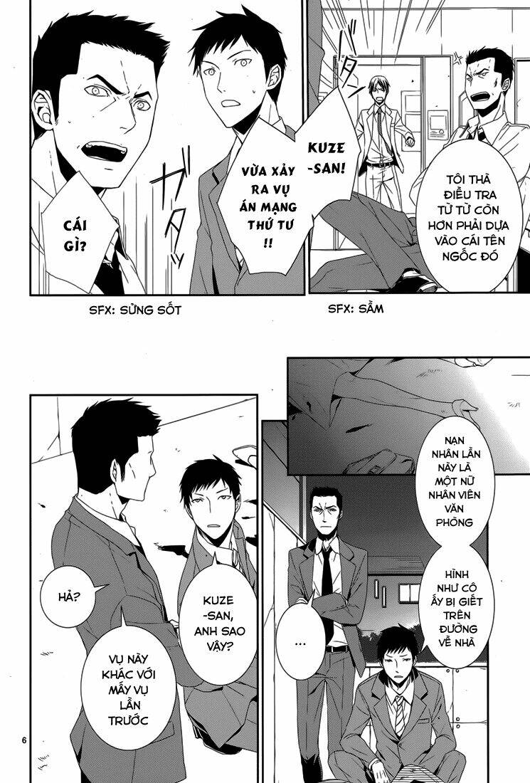 dennou alice to inaba-kun chapter 6 9