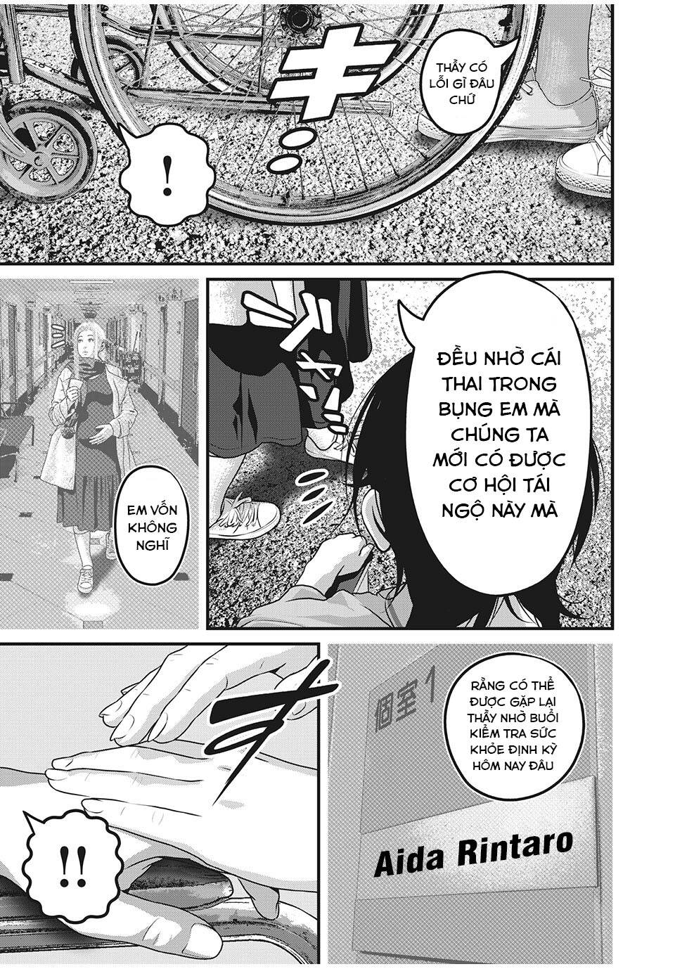 home room chapter 87 6