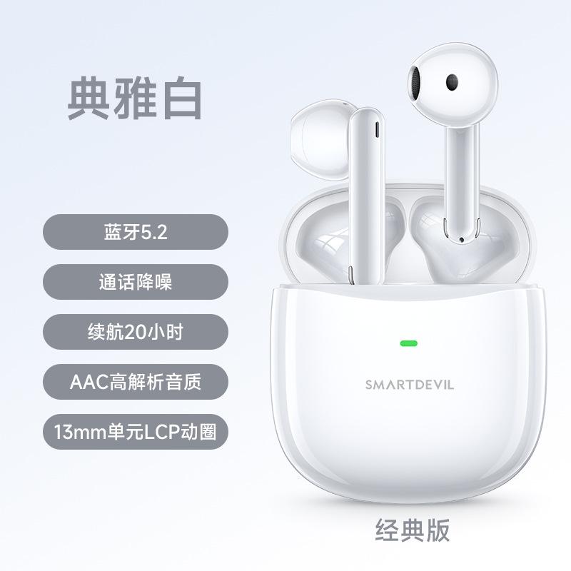 Đảm bảo chất lượng E03 Tai nghe Bluetooth không dây thật thể thao mới thời lượng pin dài trò chơi giảm tiếng ồn bán trong tai nữ