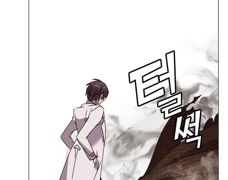 Anh Hùng Mạnh Nhất Trở Lại chapter 65 109