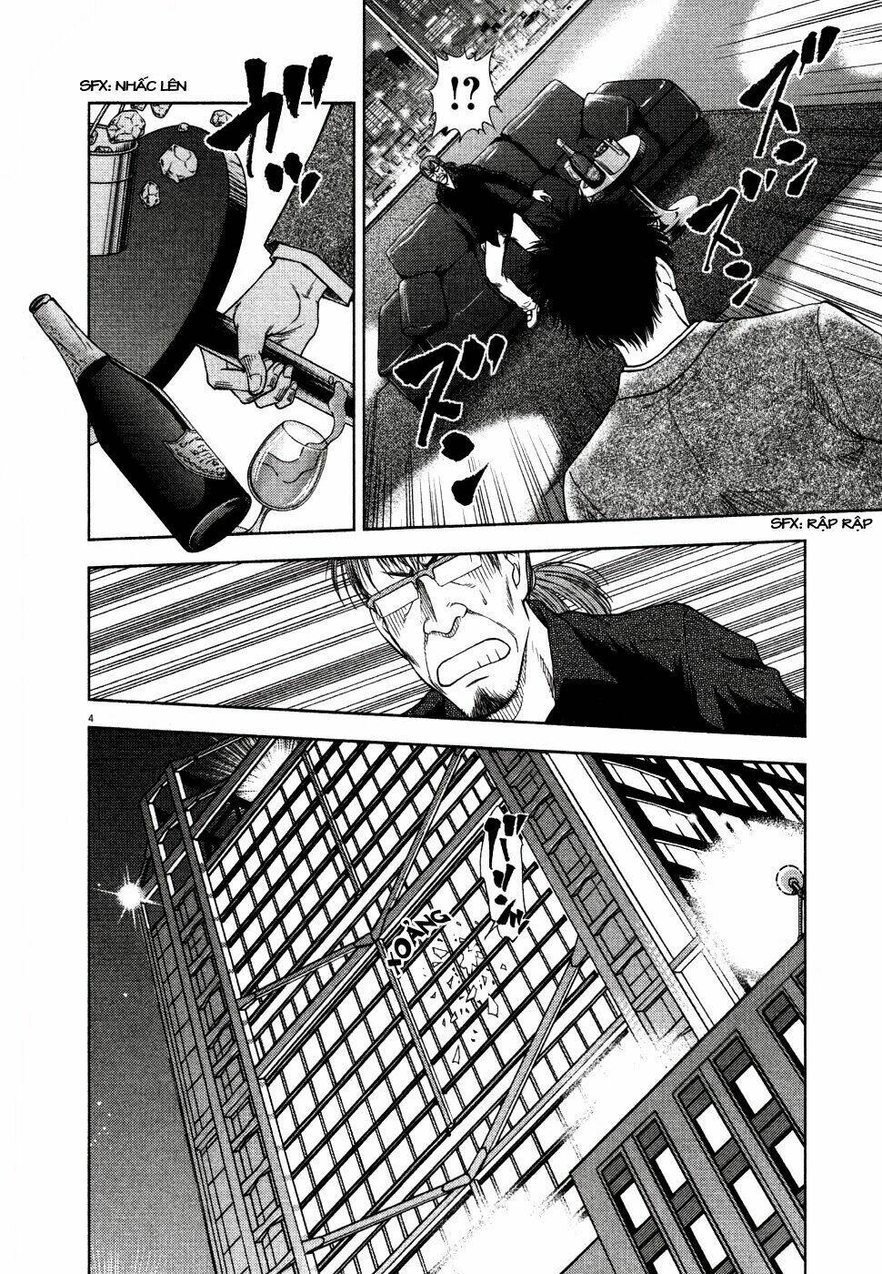 duction man chapter 9 7