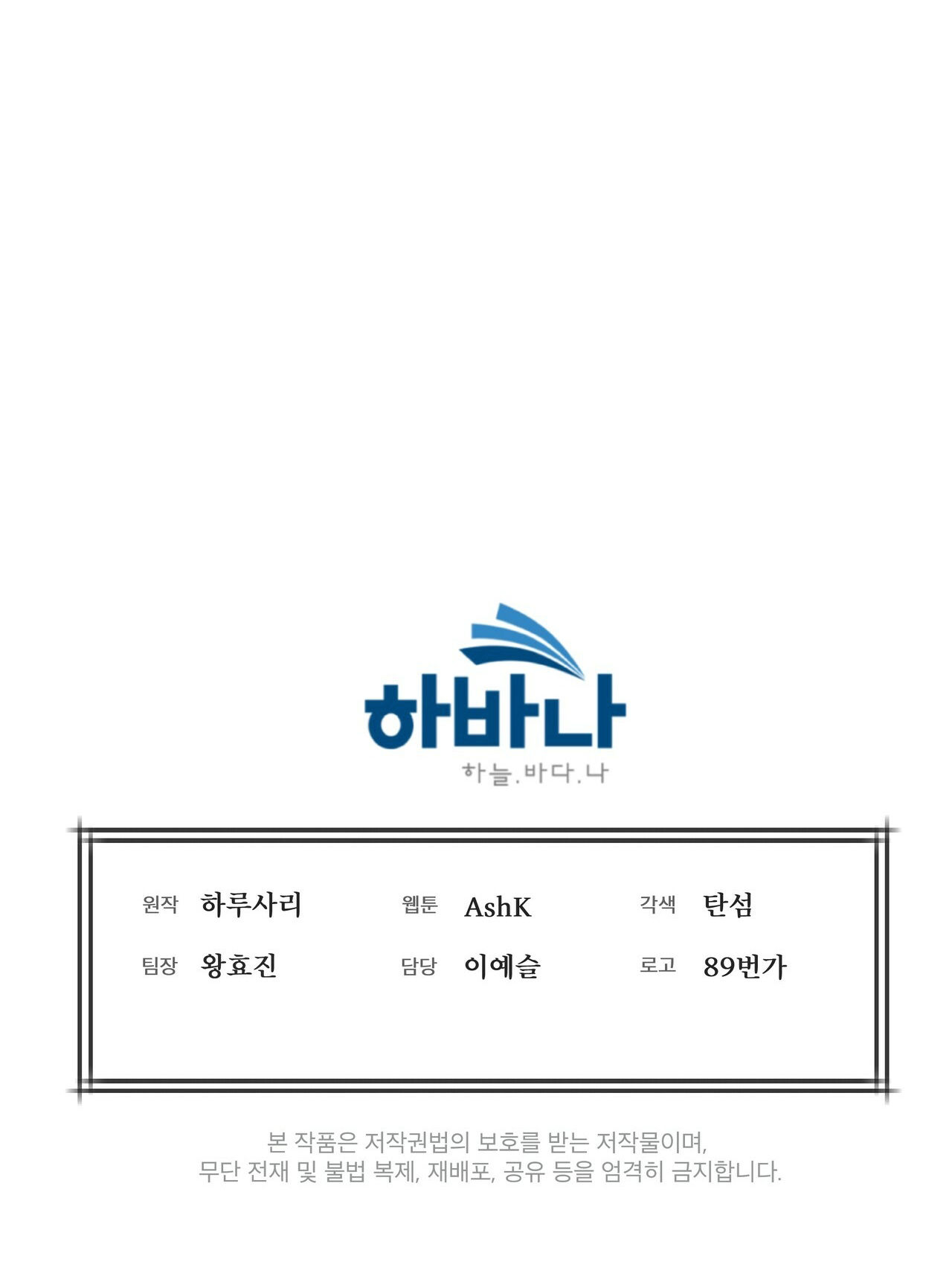 the origin of species chapter 1 57