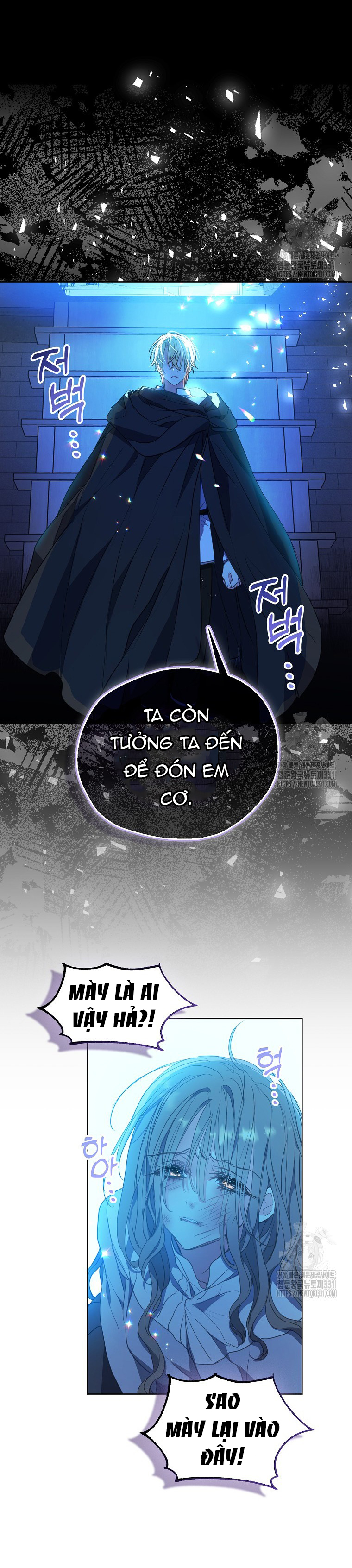 bệ hạ, xin đừng giết tôi!! chapter 120.2 17