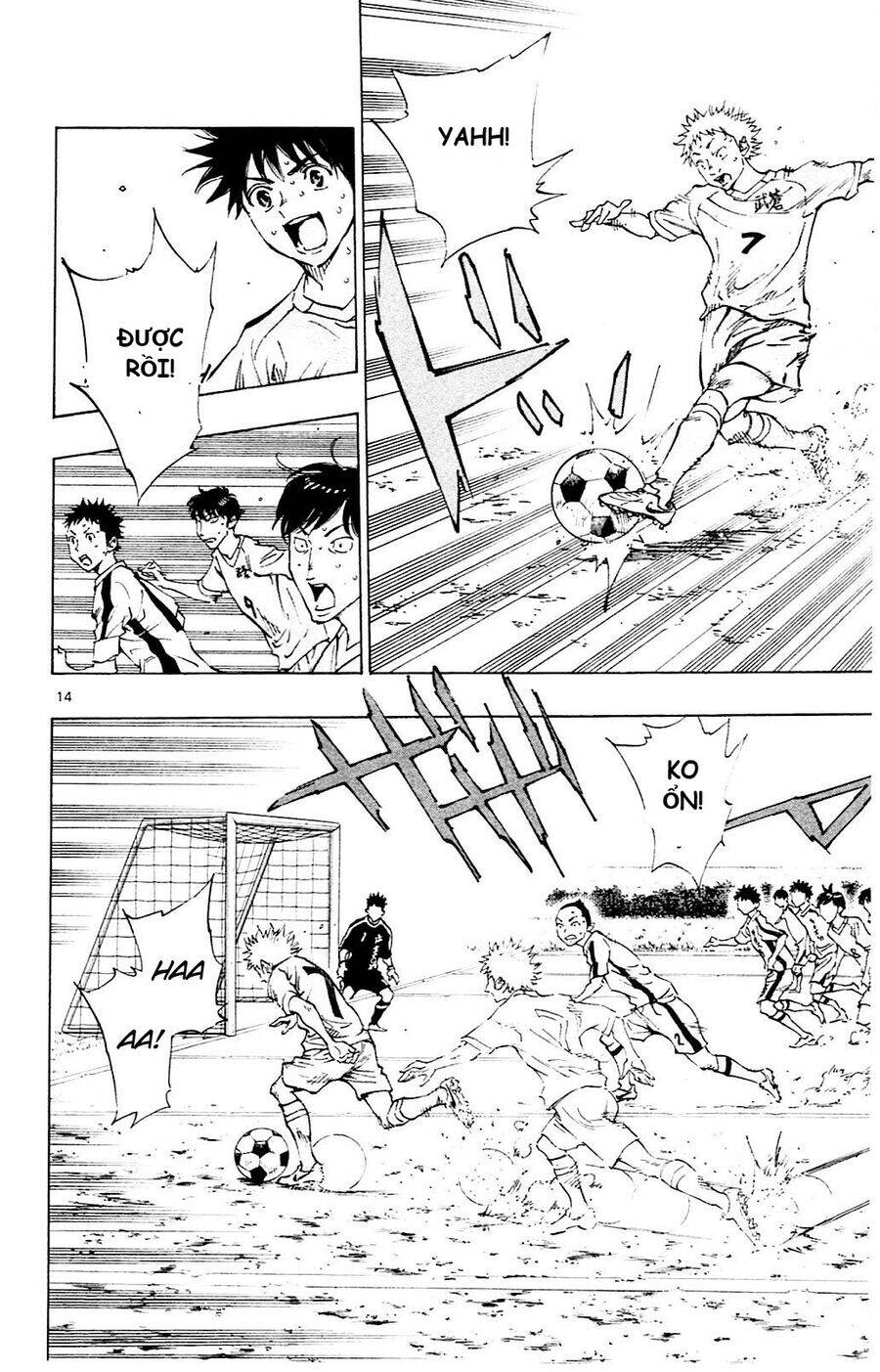 be blues! - ao ni nare chapter 119 14