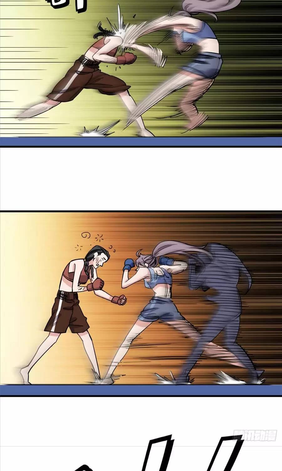 cố tổng, vợ của ngài quá mạnh rồi! chapter 73 15