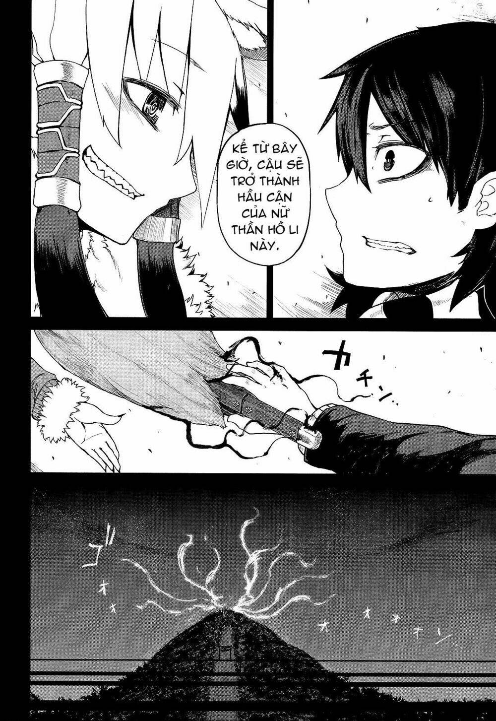 imawabi no dakini chapter 2 14