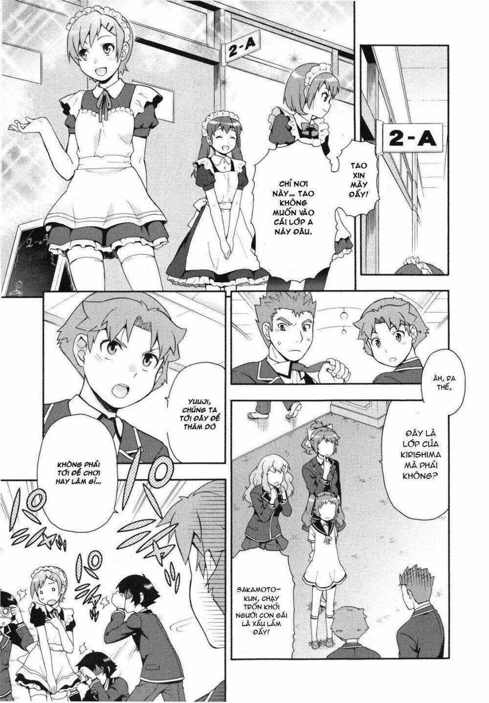 baka to test to shoukanjuu chapter 16 8