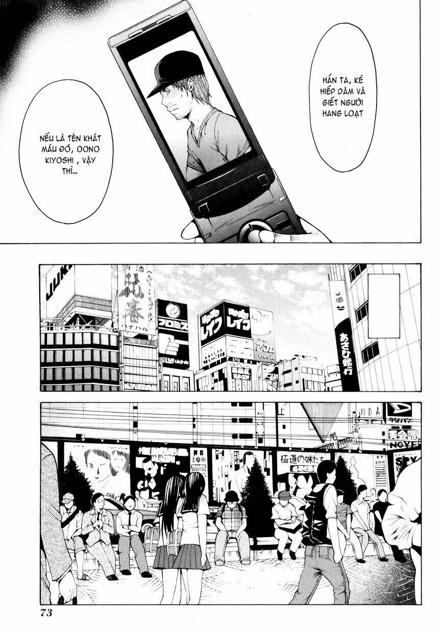 saiteihen no otoko chapter 2 14