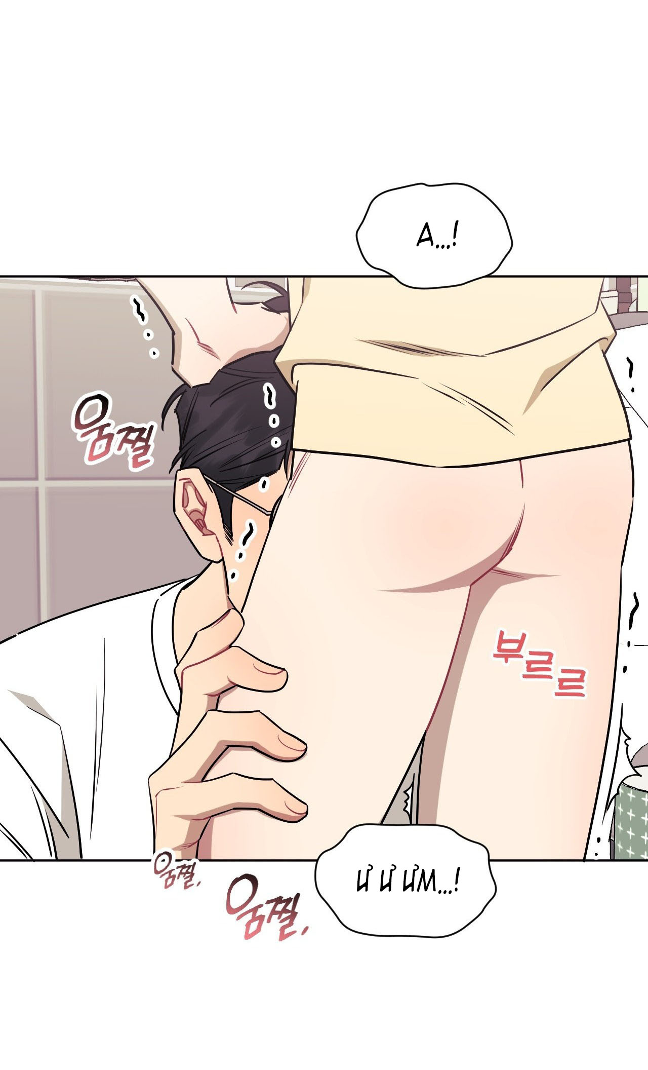 hơn cả bạn bè chapter 70.1 34