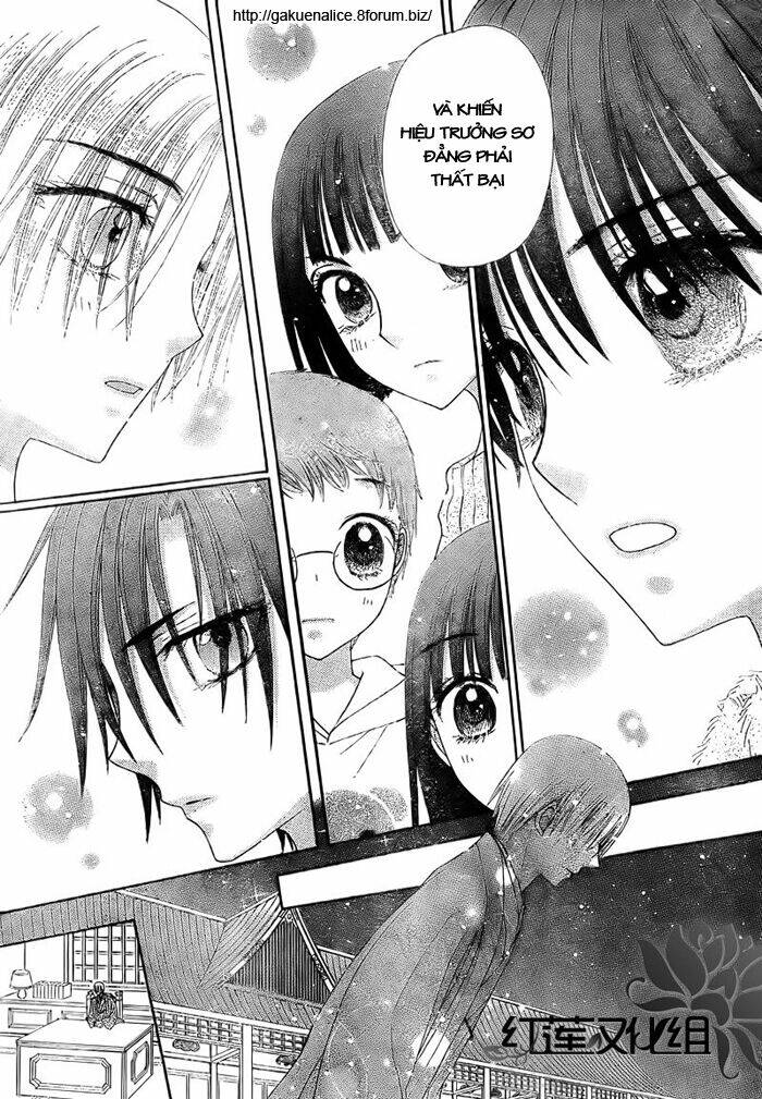 gakuen alice chapter 148 12