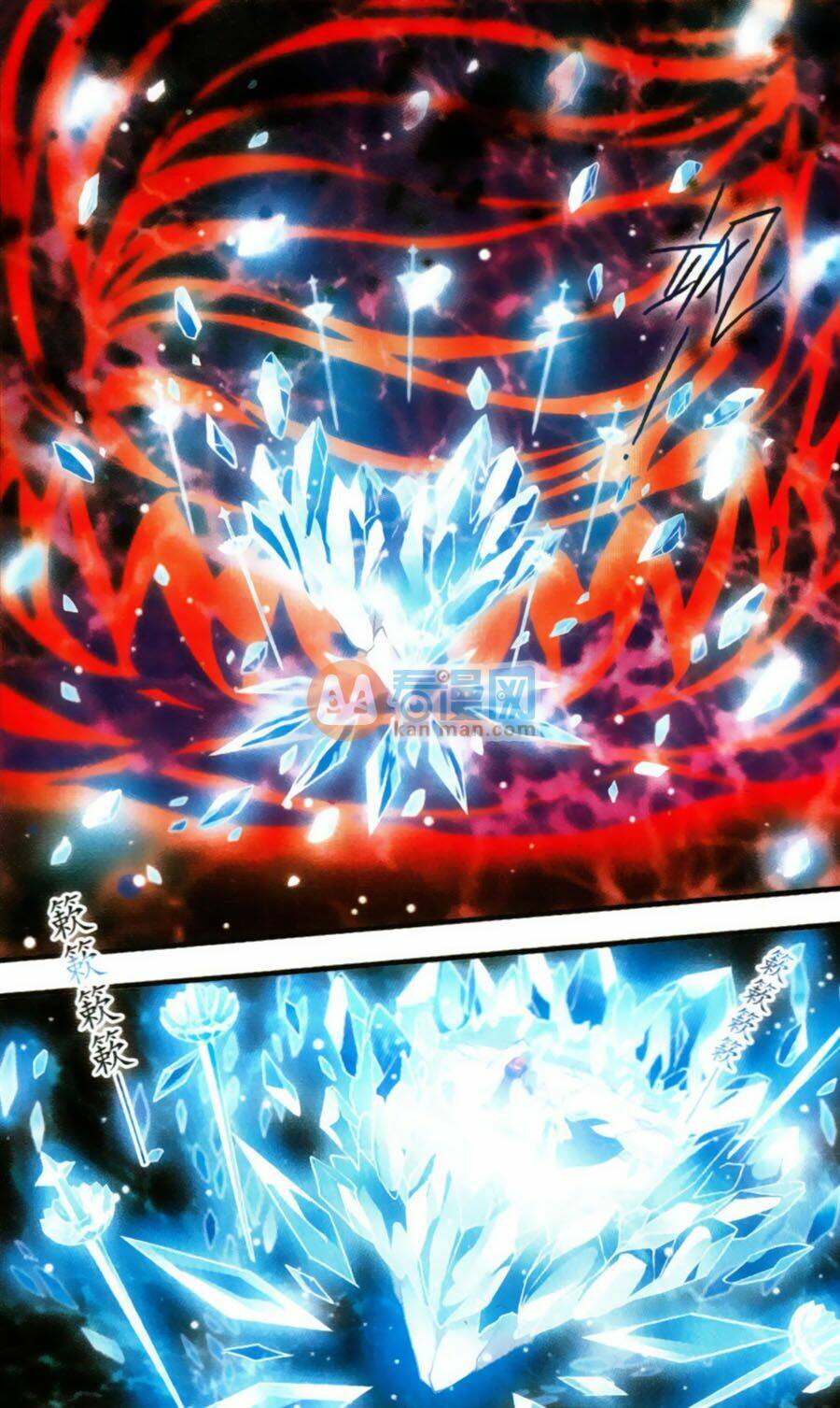 cố lên nào, đại ma vương! chapter 170.5 5