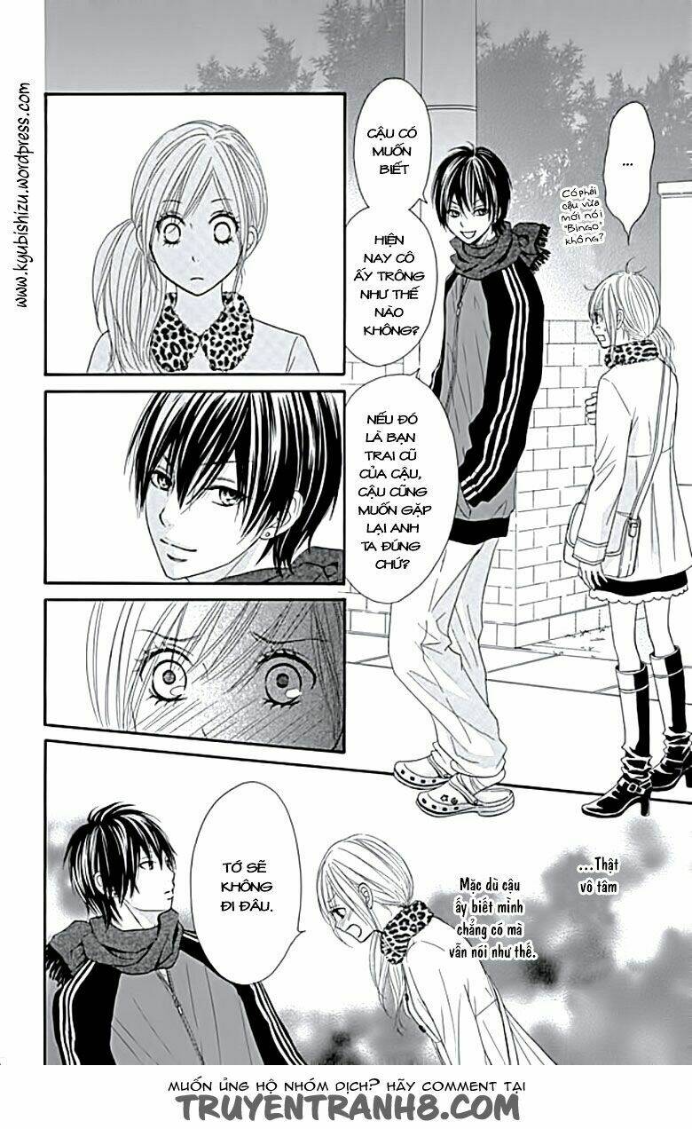 ato nimo saki nimo kimi dake chapter 2 12