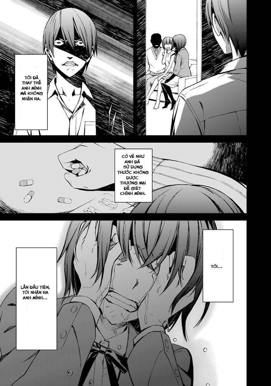 kimi shi ni tamou koto nakare chapter 21 21