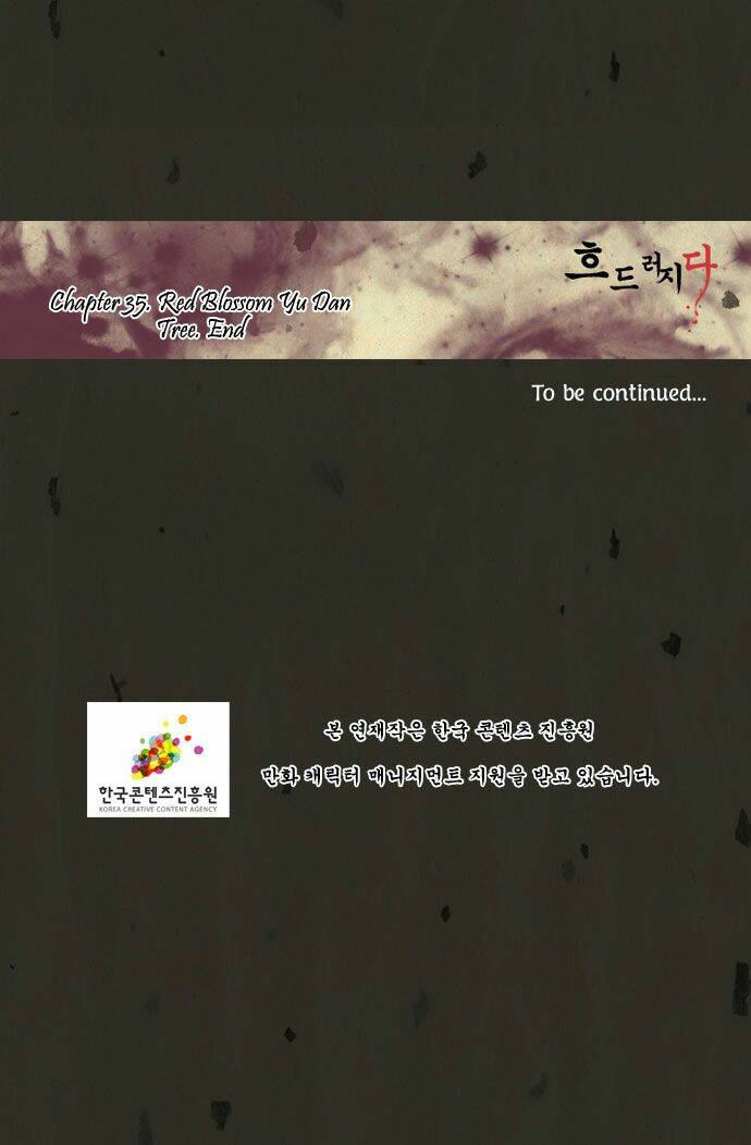 in full bloom chapter 35 33