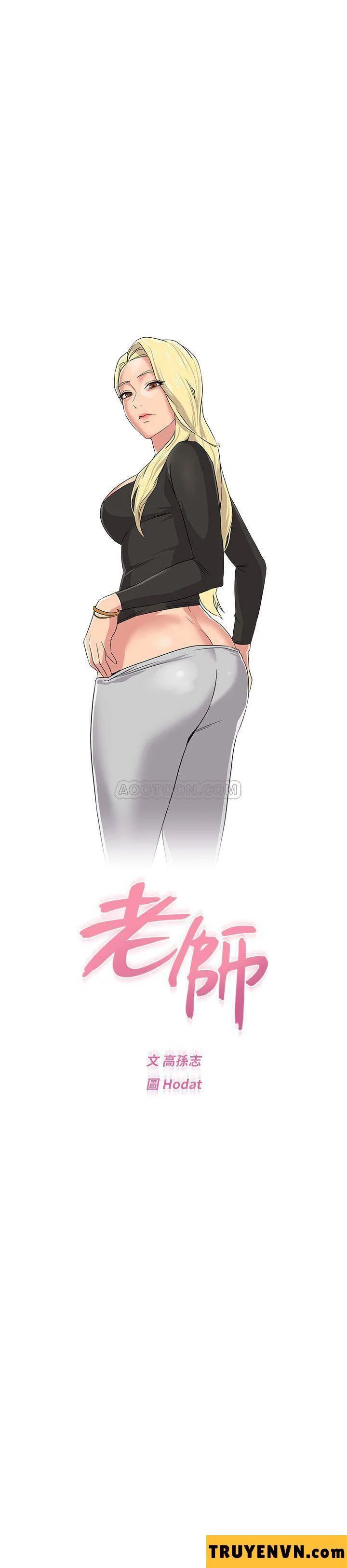 cô giáo gợi cảm chapter 51 18