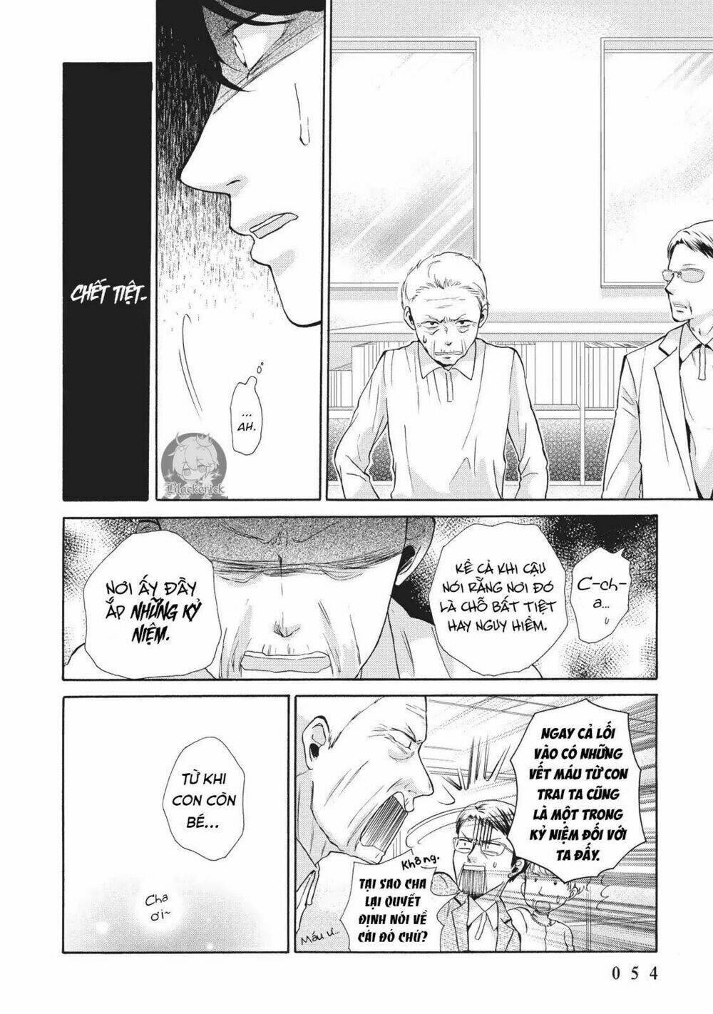 ohayou toka oyasumi toka chapter 2 18