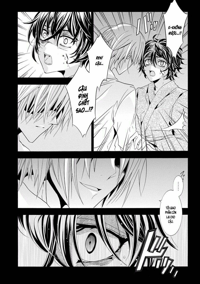 fukushuu kyoushitsu chapter 27 23