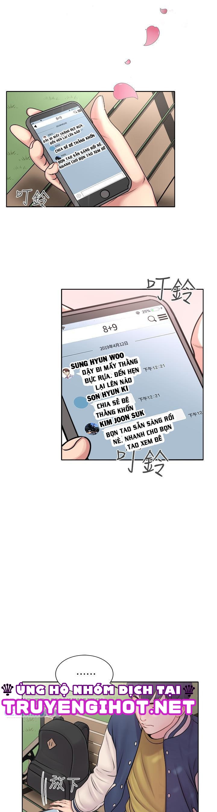 tiệm tạp hoá sung sướng chapter 1 7