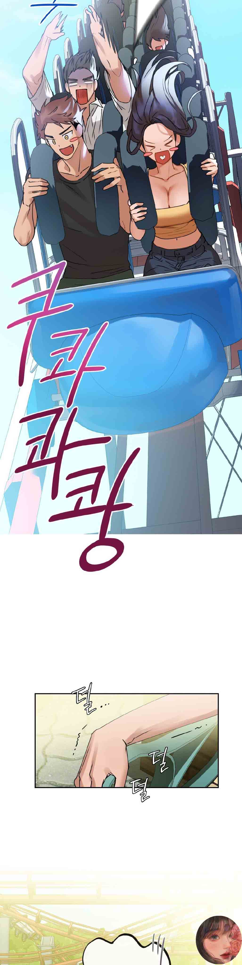 caffeine chapter 2 21