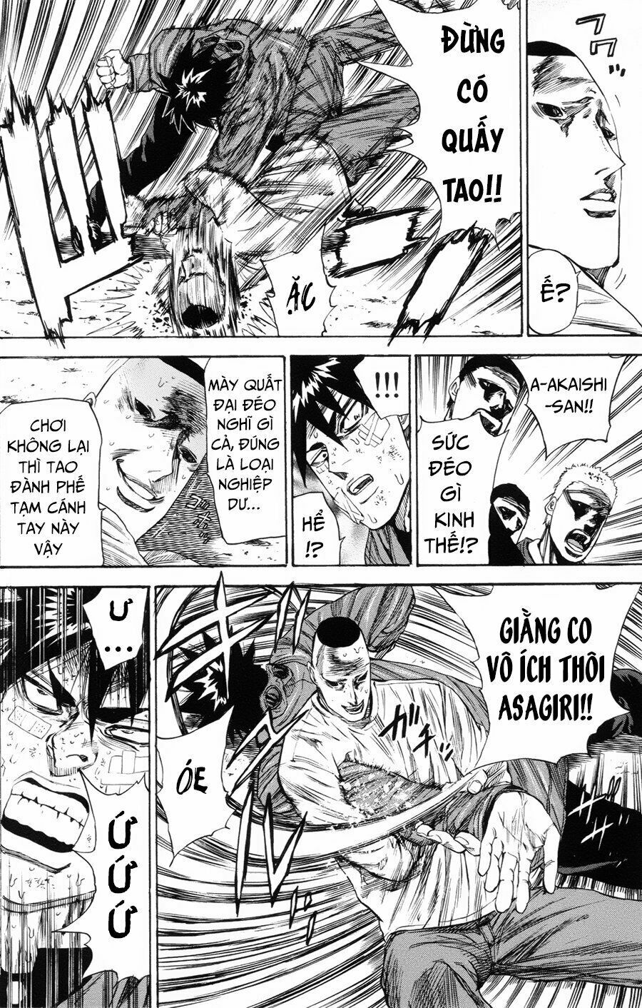 a-bout! chapter 104 6