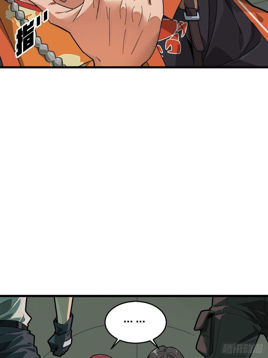 pubg luck rookie chapter 6 74